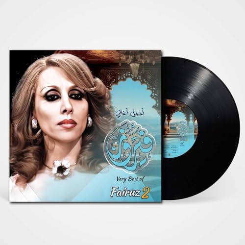 Amazon.com: Maarifti Feek: CDs & Vinyl
