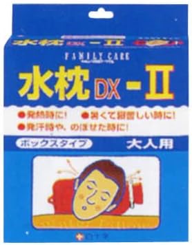 Amazon Fc水枕 Ii 大人用 ボックスタイプ 締め金具付 コンパクトパッケージ 6個セット 白十字 水まくら 氷嚢