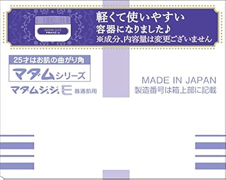 Amazon マダムジュジュe クリーム ビタミンe 卵黄リポイド配合 52g 小林製薬 乳液 クリーム 通販