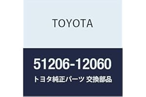 Genuine Toyota Parts - Member Sub-Assy, Rr (51206-12060)