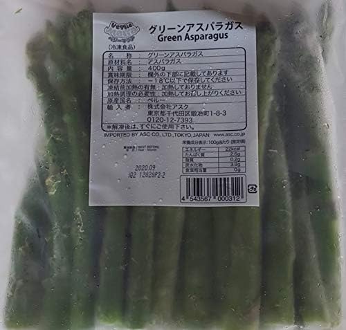 冷凍 穂先 グリーンアスパラガス 400g 加熱用 グリーン アスパラガス ベジーマリア 業務用