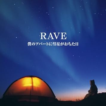 L Iƒaƒp ƒg Eœa ª U By Amazon Co Uk Music