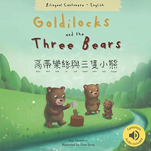 Dim Sum, Please!: A Bilingual English & Cantonese Children's Book