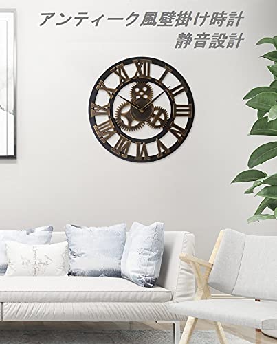 Antique Retro Gear Wood Industrial Silent Quiet Modern Wall Clock Wall Clock (Gold)