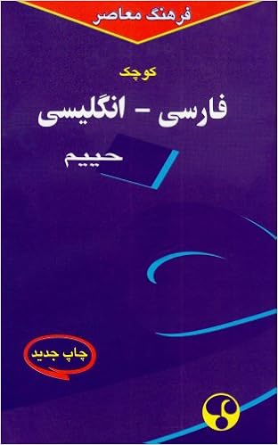 Image of 9789645545183