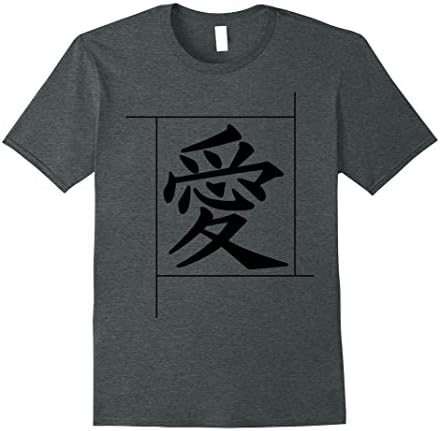 Mens Japanese Kanji Love T-Shirt Large Dark Heather