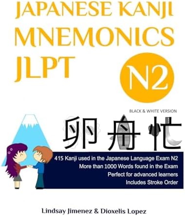JAPANESE KANJI MNEMONICS JLPT N2 - Color Version: 415 Kanji used