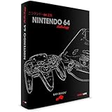 Nintendo 64 Anthology