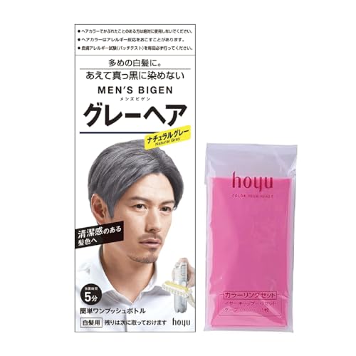 白髪染め 男性用 ホーユー メンズビゲン グレーヘア [医薬部外品] ナチュラルグレー 1剤40g+2剤40g+カラーリング用ケープセット付