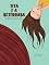 Livro Tita e a beterraba