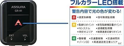 Amazon Com Cel Star Socket Type Gps Receiver Gr 91 Made In Japan 3 Year Warranty Gr 91 Car Electronics