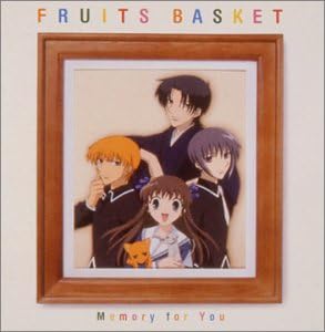 フルーツバスケット オリジナル サウンドトラック Memory For You Amazon Co Jp
