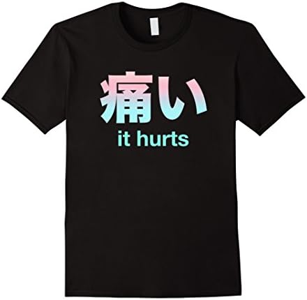 Men's Aesthetic Japanese Text - Vaporwave Style Medium Black