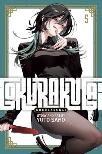 Sumomomo, Momomo, Vol. 4: The Strongest Bride on Earth: Ohtaka