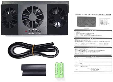 Goodsland 電源不要 汎用 車載 カー ソーラーファン トリプル 車用 換気扇 車 10mah バッテリー 充電 換気 換気ファン 車内 消臭 日本語説明書 付き Gd Cartrifan