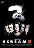 スクリーム3