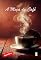 Livro A Moça do Café