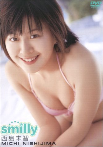smilly 西島未智