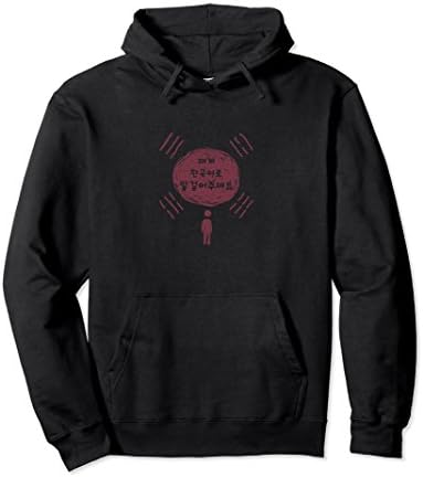 Unisex Please talk to me in Korean hoodie with Hangul Characters XL: Black