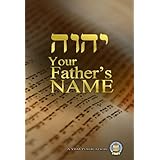 The Book Of Yahweh The Holy Scriptures Tenth Edition Ebook Version Kindle Edition By Hawkins Yisrayl Religion Spirituality Kindle Ebooks Amazon Com