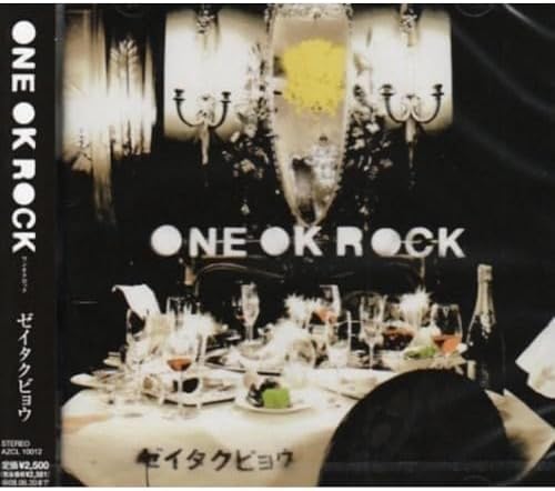 ONE OK ROCK - Zankyo Reference Ltd Edition - Amazon.com Music