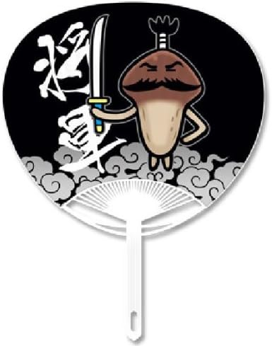 Amazon なめこ栽培キット うちわ F 将軍なめこ アニメ 萌えグッズ 通販