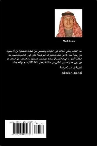 Ueu O O Oo Ooui O O R O Ueu Oui U O U Oo Ueo Ooo Oo Ou O Oo U O Ou U Ou Ueo Ou Oo Ueoueo Oo Ueueu O Oo Ouau Ou O O R O Ue Young Mark Amazon Es Libros