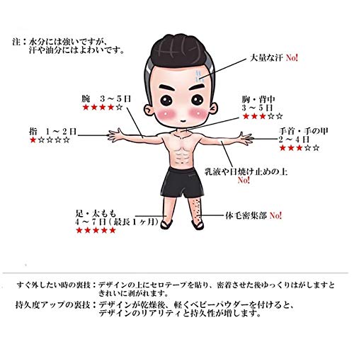 ベストタトゥー デザイン かわいい イラスト画像