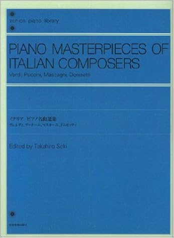イタリアピアノ名曲選集 ヴェルディ プッチーニ マスカーニ ドニゼッティ 全音ピアノライブラリー 関 孝弘 本 通販 Amazon