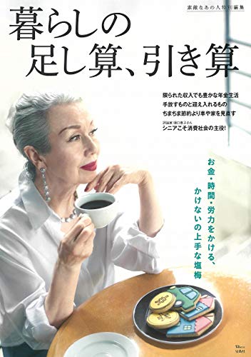 バックナンバー 表紙画像 1