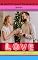 Livro 48 pontos para descobrir o AMOR