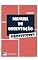 Livro Manual de orientação professores vol 2: A HISTÓRIA DO POVO DE ISRAEL (Coleção Teologia para crianças/Kids (FBK))