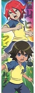 イナズマイレブン キャラポスコレクション4 基山ヒロト フィディオ アルデナ 単品 ホビー 通販 Amazon Co Jp