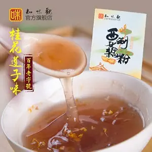 China Snacks HangZhou（知味观 莲子桂花藕粉300g/袋 Lotus seed osmanthus lotus root powder）包邮