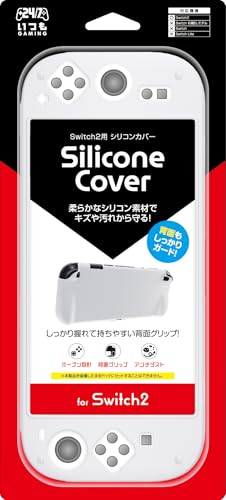 【日本メーカー スリースト】Switch2対応 本体保護カバー『シリコンカバー(ホワイト)』 - Switch2
