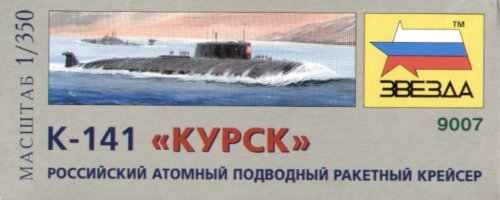 Zvezda Russian K-141 Nuclear Submarine Kursk 1/350 by