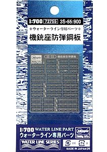 HASEGAWA 72755 1/700 PE WWII Jpn Navy Gun Support Armor Plate