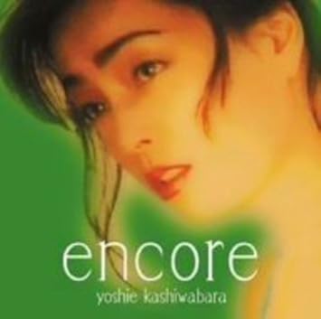 Meikyoku Collection King Records Amazon De Musik Meikyoku Collection King Records Amazon De Musik