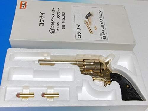 Amazon コクサイ 金属モデルガン コルトsaa ピースメーカー シビリアン 金メッキsmg モデルガン 通販