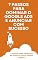 Livro 7 Passos Para Dominar o Google Ads e Anunciar com Sucesso: 7 Passos para anunciar no Google Ads de Forma correta