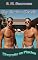 Livro Diversão na Piscina: Um Conto Gay Gouine (Gay Stories : Ousadia)