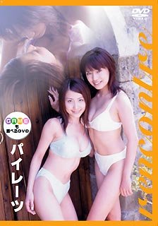 rencontre ランコントルめぐり逢い