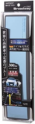 ナポレックス 車用 ルームミラー Broadway ワイドミラー ブルー鏡 300 曲面鏡 防眩 Uvカット 汎用 Bw 157