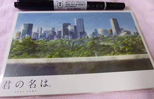 Amazon Co Jp 限定品 ポストカードセット マッキー極細 君の名は 松屋銀座限定 君の名は 展限定発売品 新海誠監督 君の名は展 天気の子 Radwinps ホビー