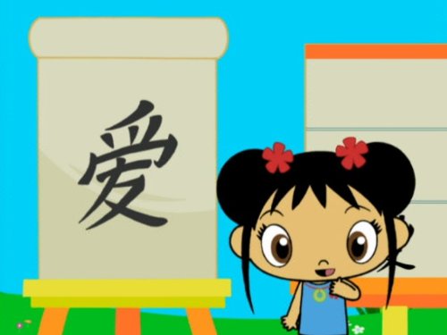 Watch Ni Hao Kai Season 2 Prime Video