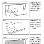 カスタマー画像