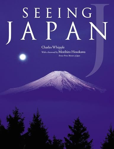 【書込有】Japan & The Wider World Akira Iriye Amazon.com: Japan and the Wider World: 9780582210530: Iriye, Akira