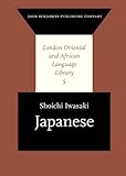 Japanese, Iwasaki, Shaoichi, 1588112365