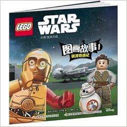 Lego Star Wars Picture Story 1(Chinese 