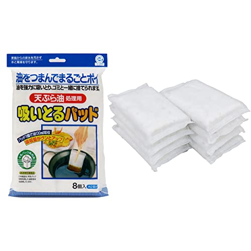 東和産業 油 処理 天ぷら油 吸いとるパッド 8個入り 吸油量 約130ml